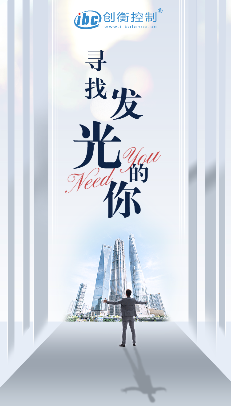 H5 招聘 新 公众号-1.png