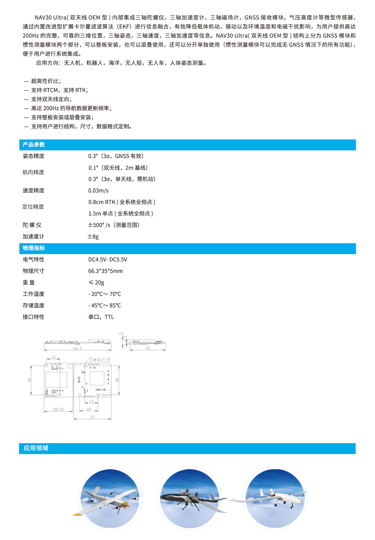 nav30u网站 靠左.jpg