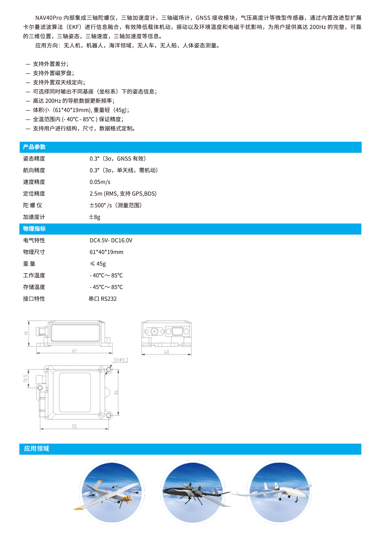 nav40p网站 拷贝.jpg